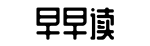 吃瓜站,独家,实锤-招风惹雨网
